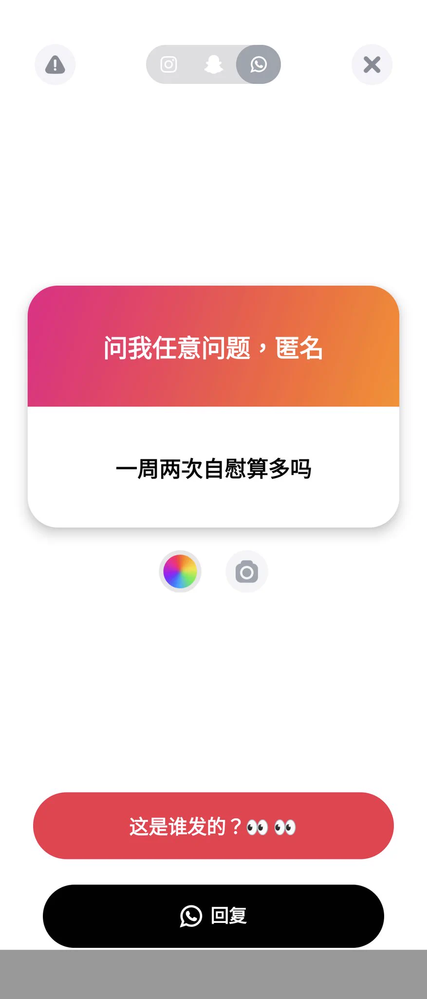 1. 你就是媚男賤母狗😈
2. 太少了 建議增加到每天一次 https://t.co/IYY0bXG90i