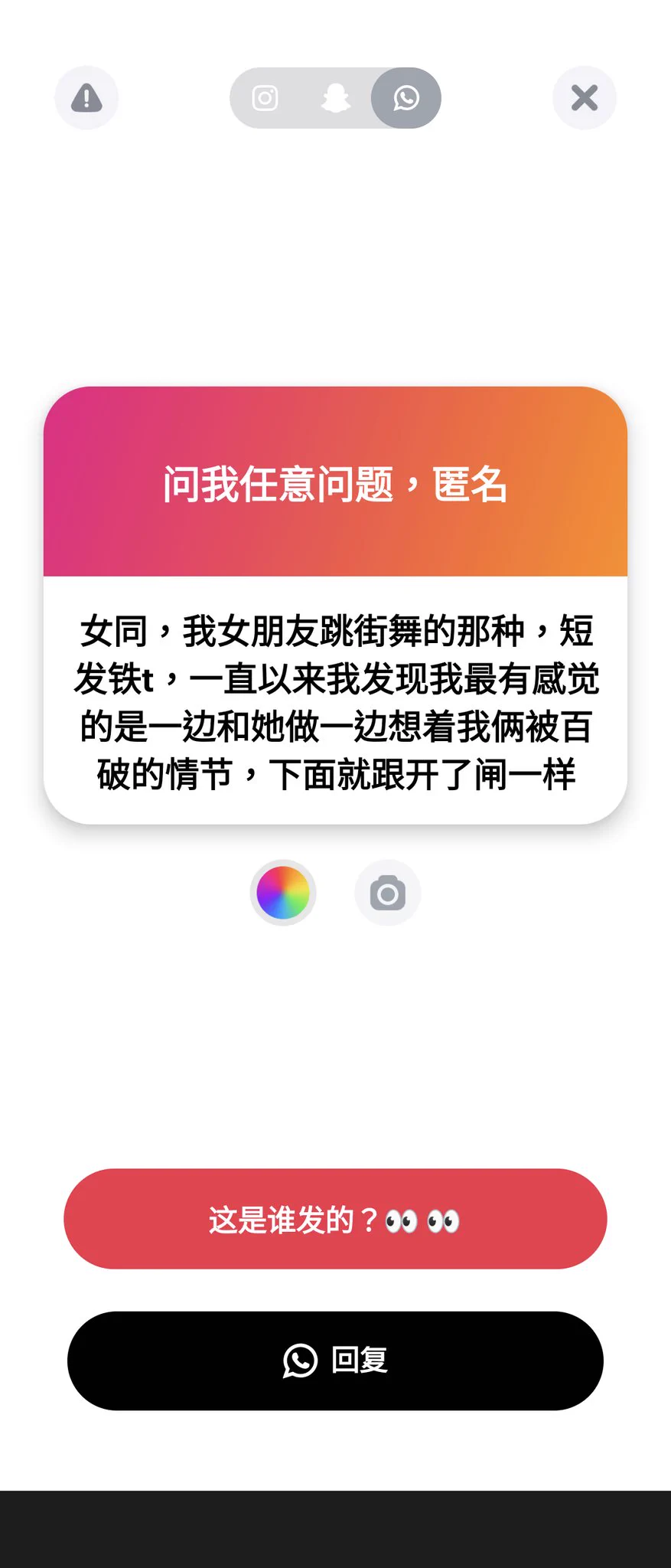 1. 你就是媚男賤母狗😈
2. 太少了 建議增加到每天一次 https://t.co/IYY0bXG90i