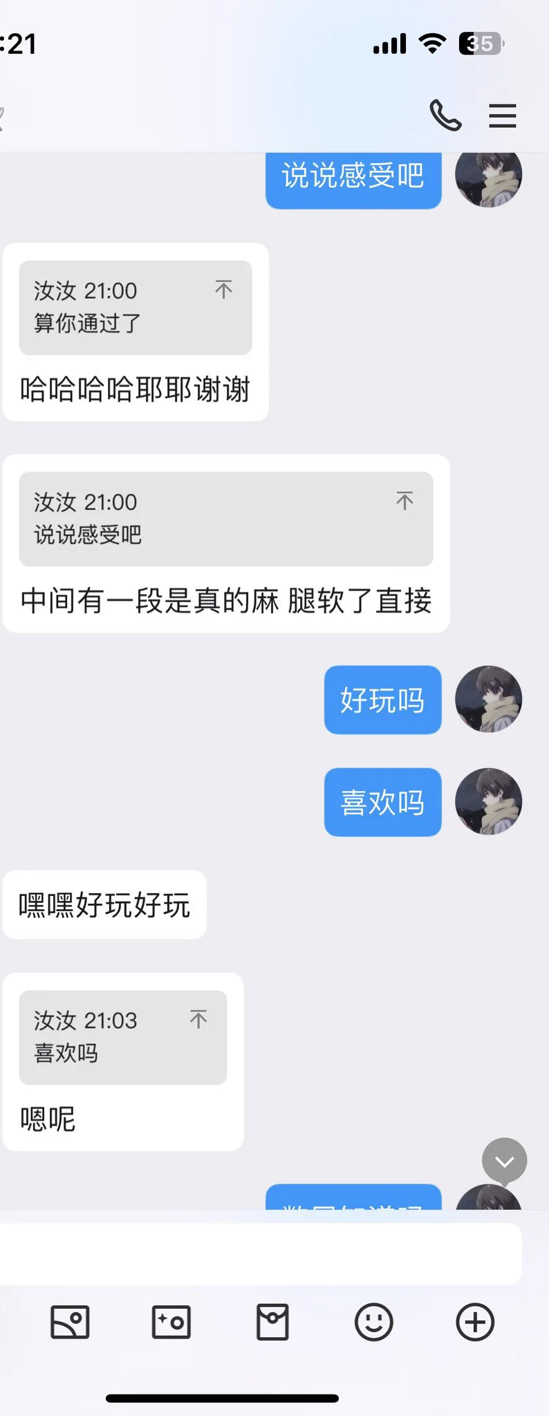 调教 #dom #认主 #反差 #sub #网调 #任务 #女m #女高 #brat ＃思慕 #任务奴 #网调任务 
脑洞大开新玩法，刺激爽不停。
喜欢的评论点赞，欢迎各位女m前来挑战
定制任务、收女奴。🐧 1879197617 https://t.co/fITqt8kZHn