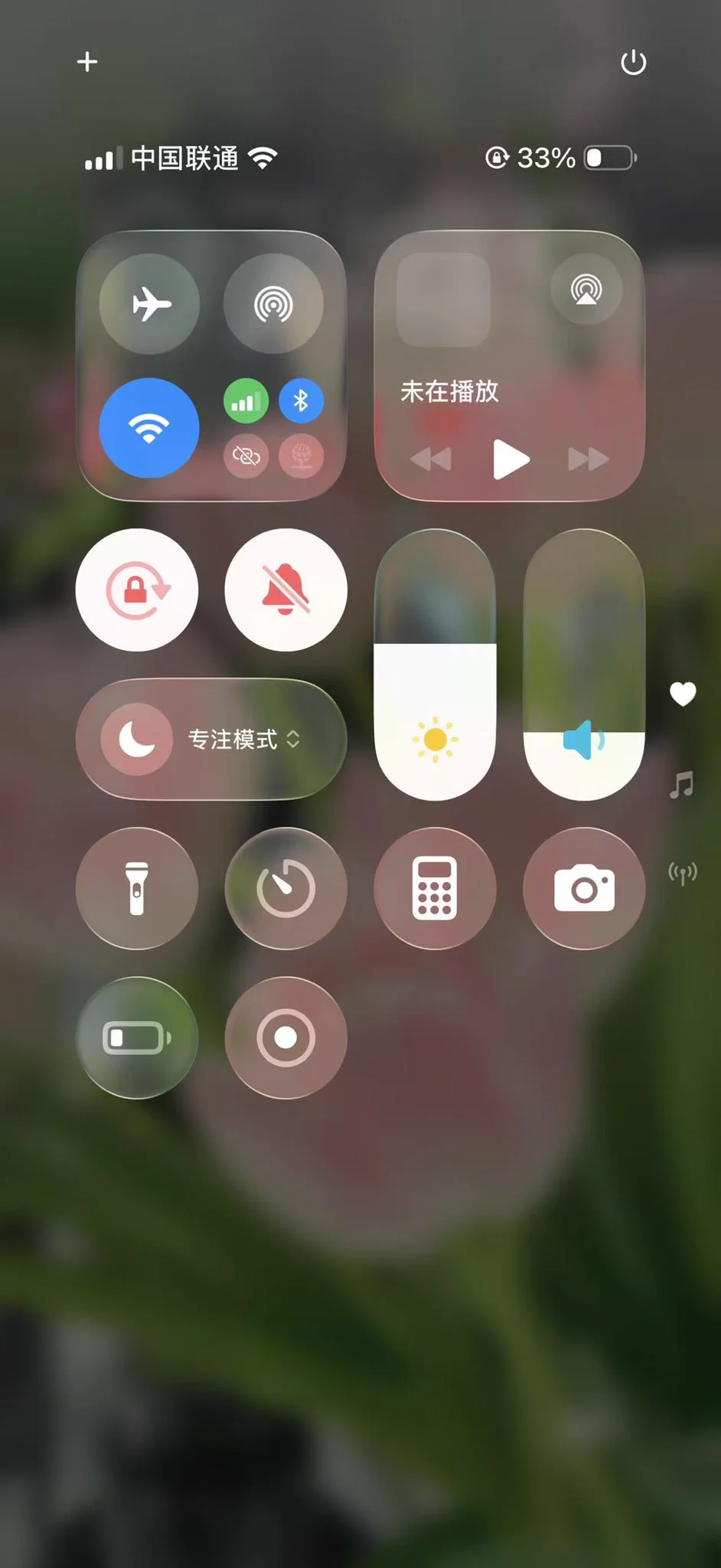 一觉睡起来自动更新了系统 好丑 天塌了 https://t.co/MHxovzDeA5