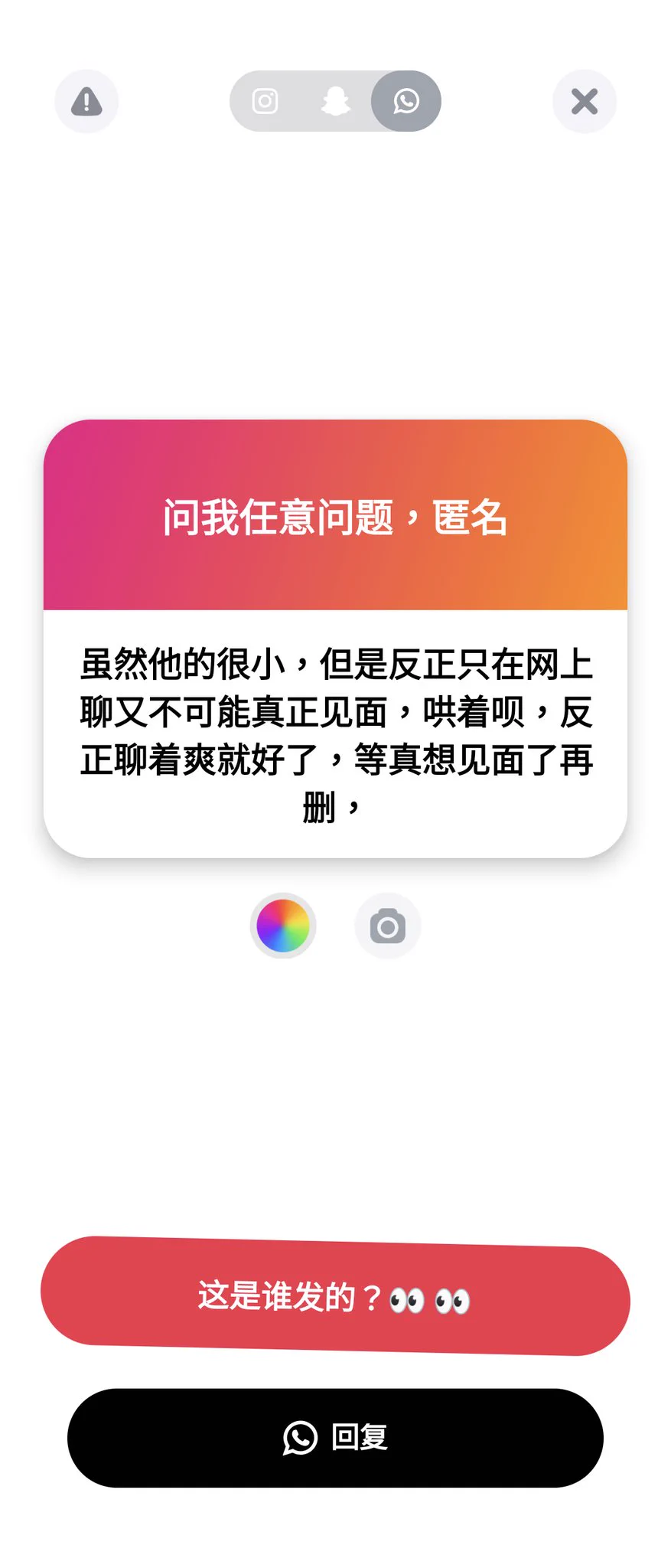 1. 🤣
2. 有 我喜歡
3. 不要急啊 為什麼都感覺很急🤔
4. 發情是這樣的 https://t.co/fMfDcjCPs8