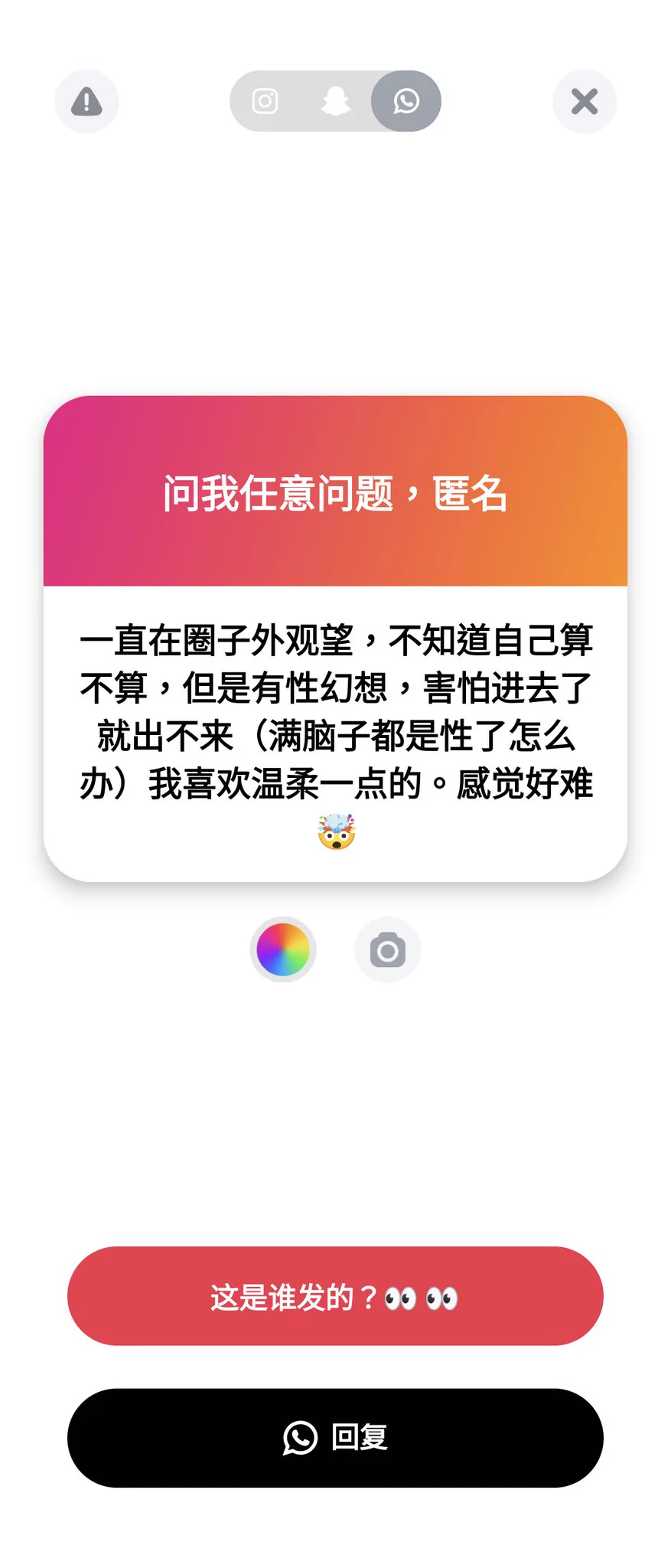 1. 🤣
2. 有 我喜歡
3. 不要急啊 為什麼都感覺很急🤔
4. 發情是這樣的 https://t.co/fMfDcjCPs8