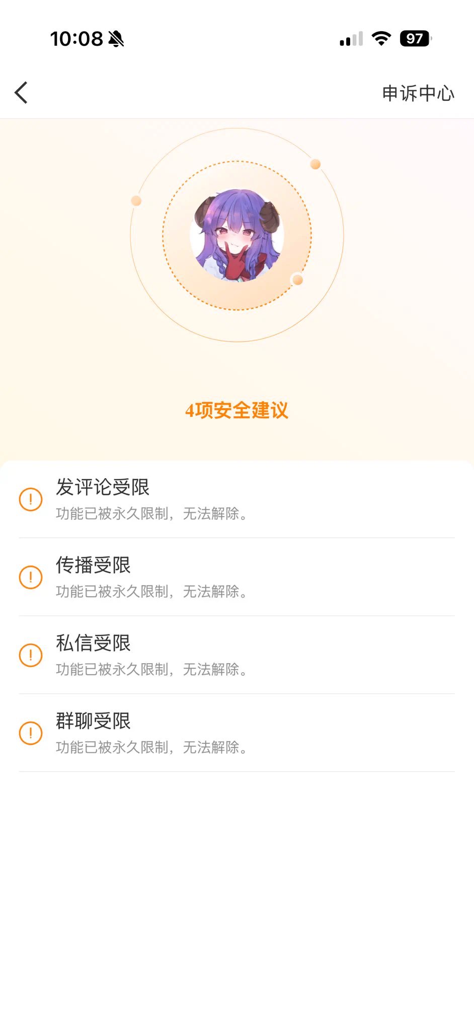 哈哈(*´・ｖ・)天天发脚给我永封了 https://t.co/UcRlIi1NgC