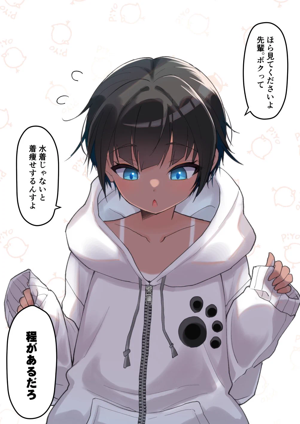 水着以外だと着痩せする後輩ちゃん
…の着痩せっぷりがこちら✨️⬇️ https://t.co/ci9zIsG2Oo