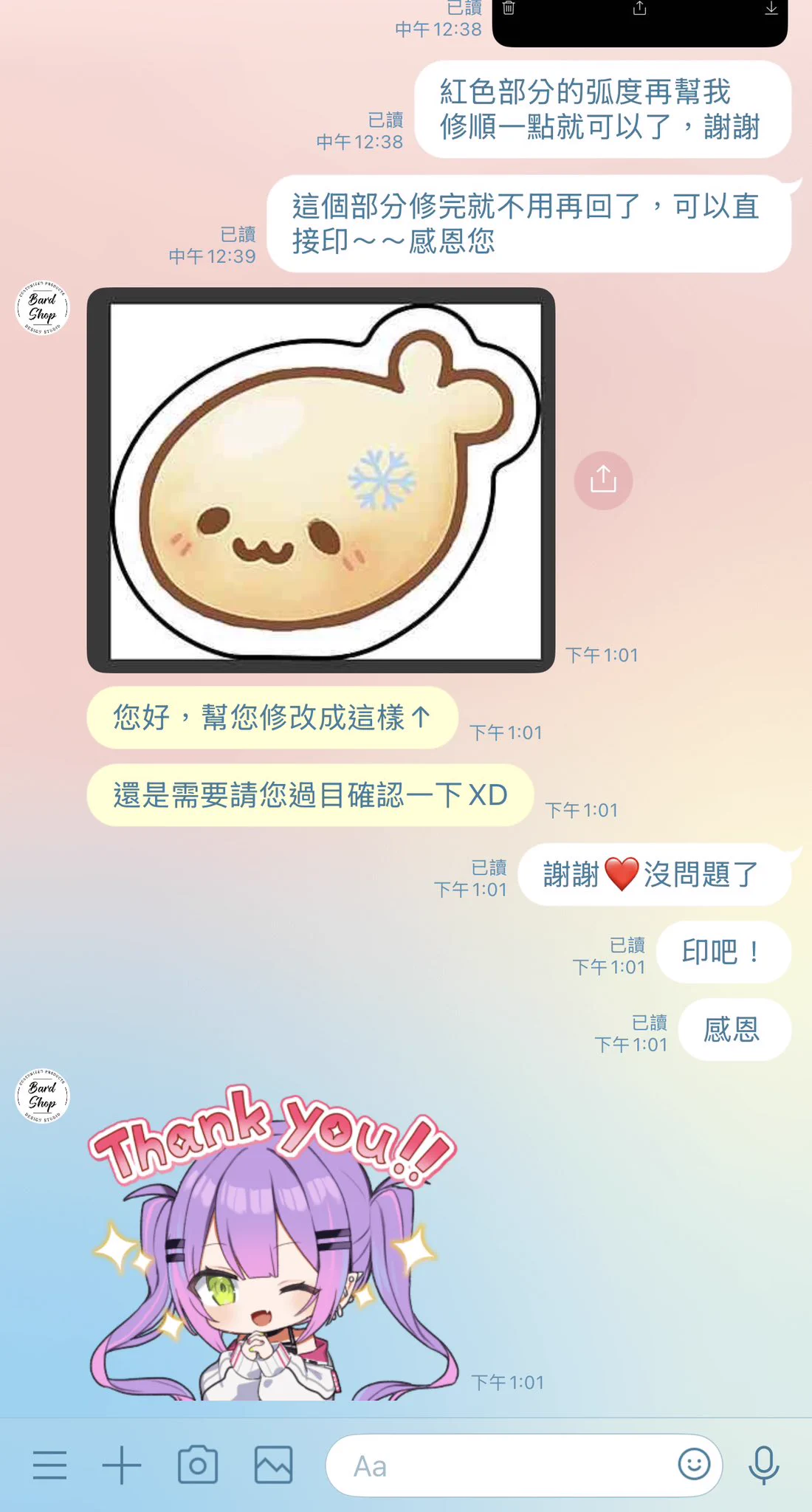 期待吧！
之前有贊助小海豹飯友的各位同學們～❤️
對了，有贊助滿額可以約會的同學，
要記得主動聯繫老師約時間喔！💖 https://t.co/PRo26EhuE0
