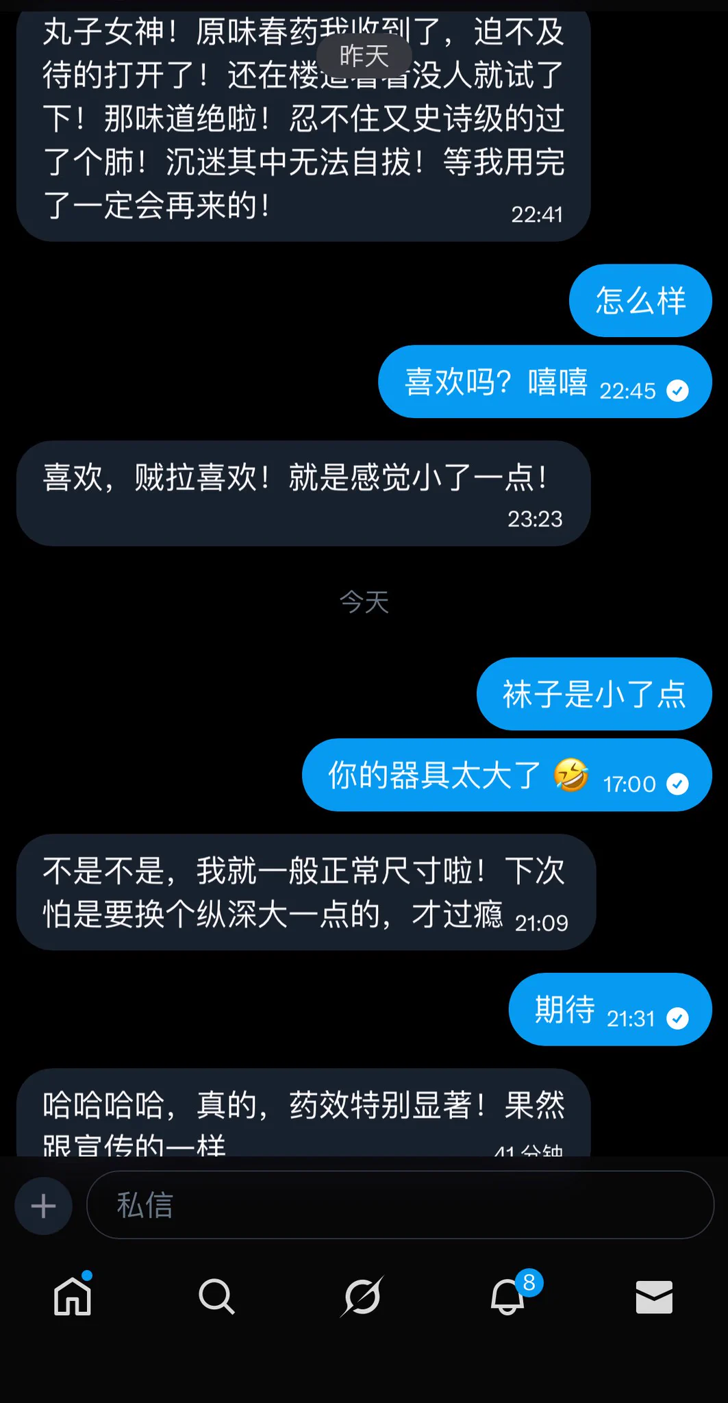 一定都是春药的效果！
更多内容➕V https://t.co/kDWyLhmANL
