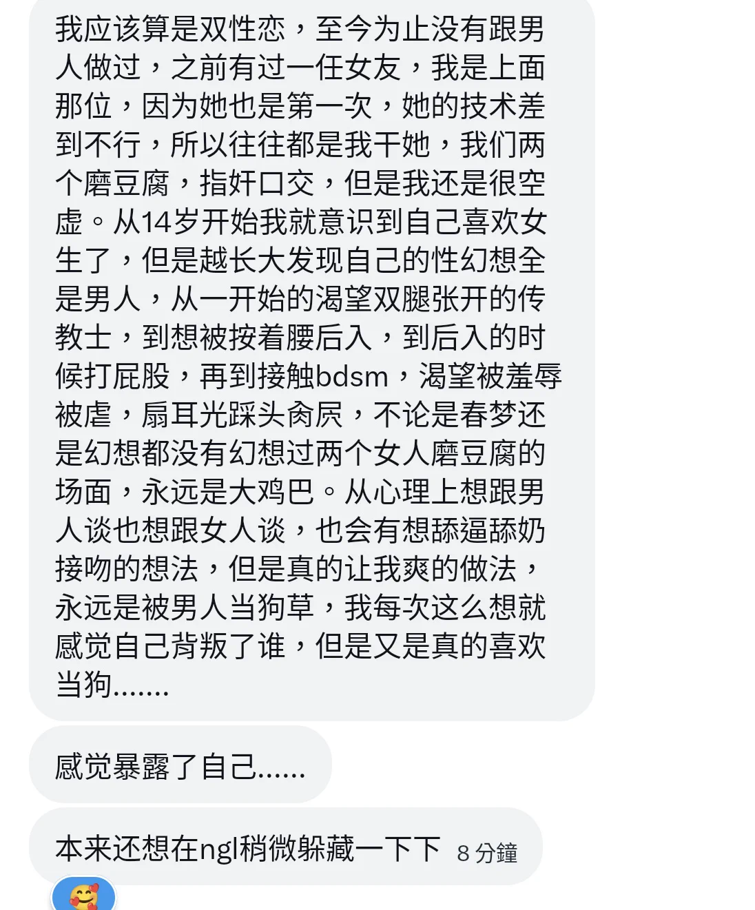 曝光女同母狗
母狗是这样的，越是以为自己不喜欢，越是幻想被当成男人的狗肏。因为没有接触过，所以母狗的猪脑子在排卵发情本能的需求下无限洗脑丧志自己，最后成为膜拜男爹鸡巴的媚男母狗。但是她们不会说出来，不敢告诉女友，可是仔细一看，就能看出她们傻逼母驴的本质。 https://t.co/F4uYjchIkf
