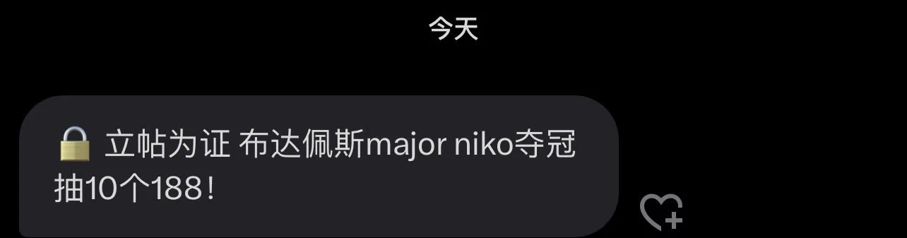 那我可期待一下 https://t.co/hNx4P32dST