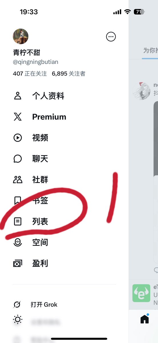 推特广告太多？关注的人刷不到，骗子一大堆！这样设置一下，刷推就轻松多了… https://t.co/7nYPlqKsGg