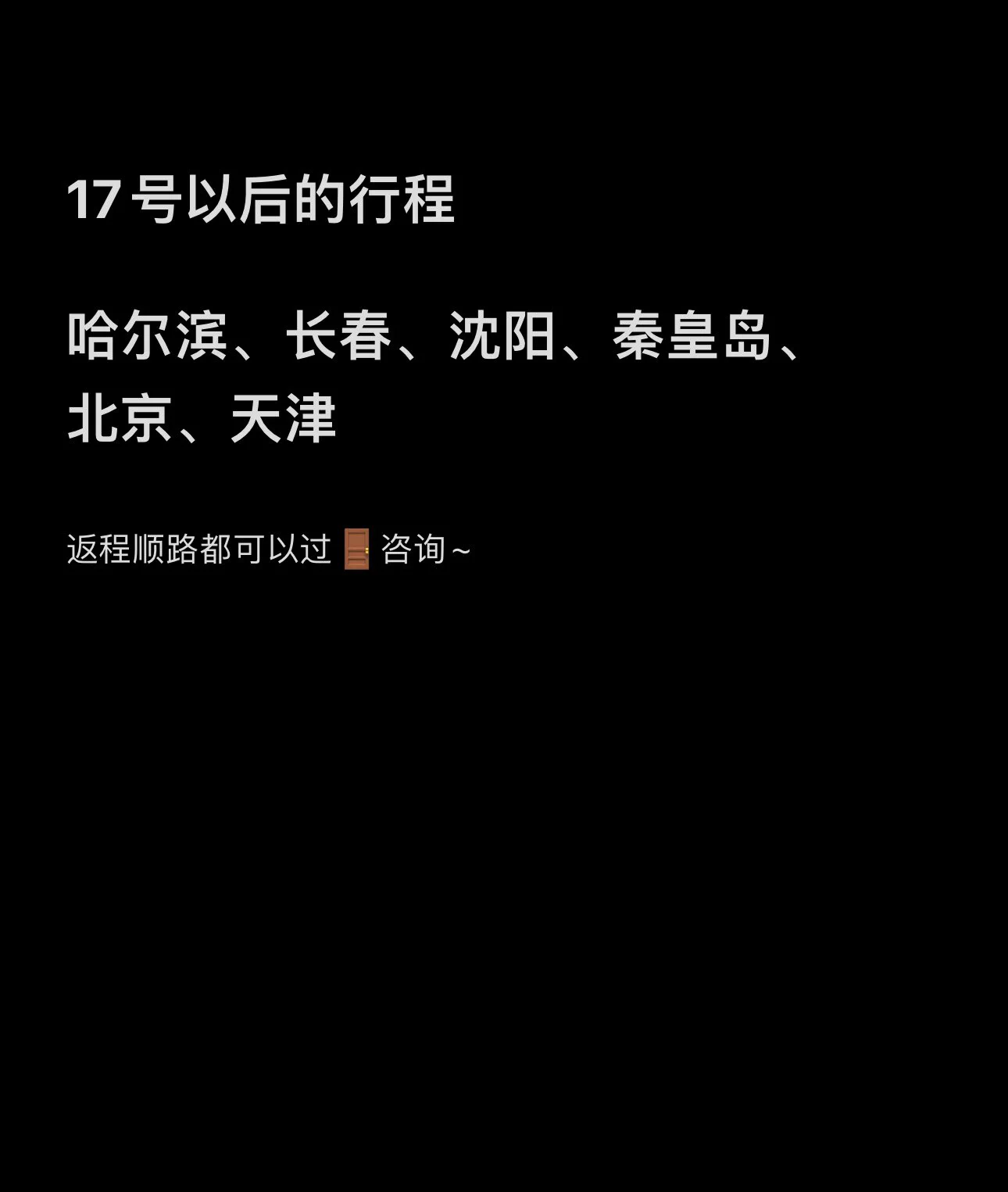 12月 https://t.co/6E0j96nYlf