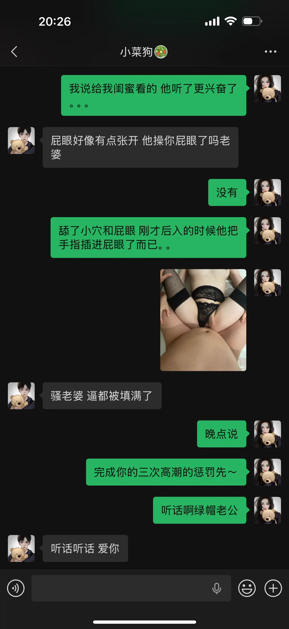 大家还记得篮球队学长嘛，之前和他当了一阵炮友，因为感情太好小菜狗男朋友吃醋了，于是就分开了。

最近他又wx和我聊骚，还让我去他家过夜。问了小菜狗的意见，他不情不愿的答应了。啧啧，果然吃醋也要被绿呀。

学长这一年胖了好多，不过脸还是帅的，被他后入的时候很爽。小菜狗等着接我刷锅吧～ https://t.co/ZcXwAnQGqb