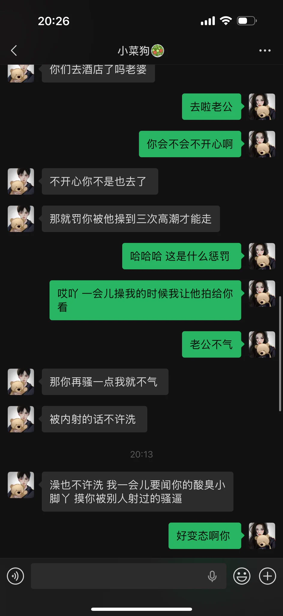 大家还记得篮球队学长嘛，之前和他当了一阵炮友，因为感情太好小菜狗男朋友吃醋了，于是就分开了。

最近他又wx和我聊骚，还让我去他家过夜。问了小菜狗的意见，他不情不愿的答应了。啧啧，果然吃醋也要被绿呀。

学长这一年胖了好多，不过脸还是帅的，被他后入的时候很爽。小菜狗等着接我刷锅吧～ https://t.co/ZcXwAnQGqb