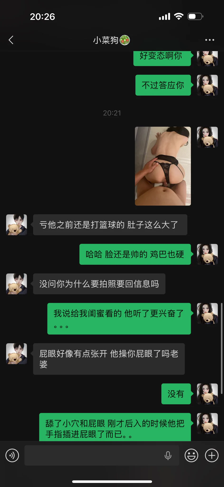 大家还记得篮球队学长嘛，之前和他当了一阵炮友，因为感情太好小菜狗男朋友吃醋了，于是就分开了。

最近他又wx和我聊骚，还让我去他家过夜。问了小菜狗的意见，他不情不愿的答应了。啧啧，果然吃醋也要被绿呀。

学长这一年胖了好多，不过脸还是帅的，被他后入的时候很爽。小菜狗等着接我刷锅吧～ https://t.co/ZcXwAnQGqb