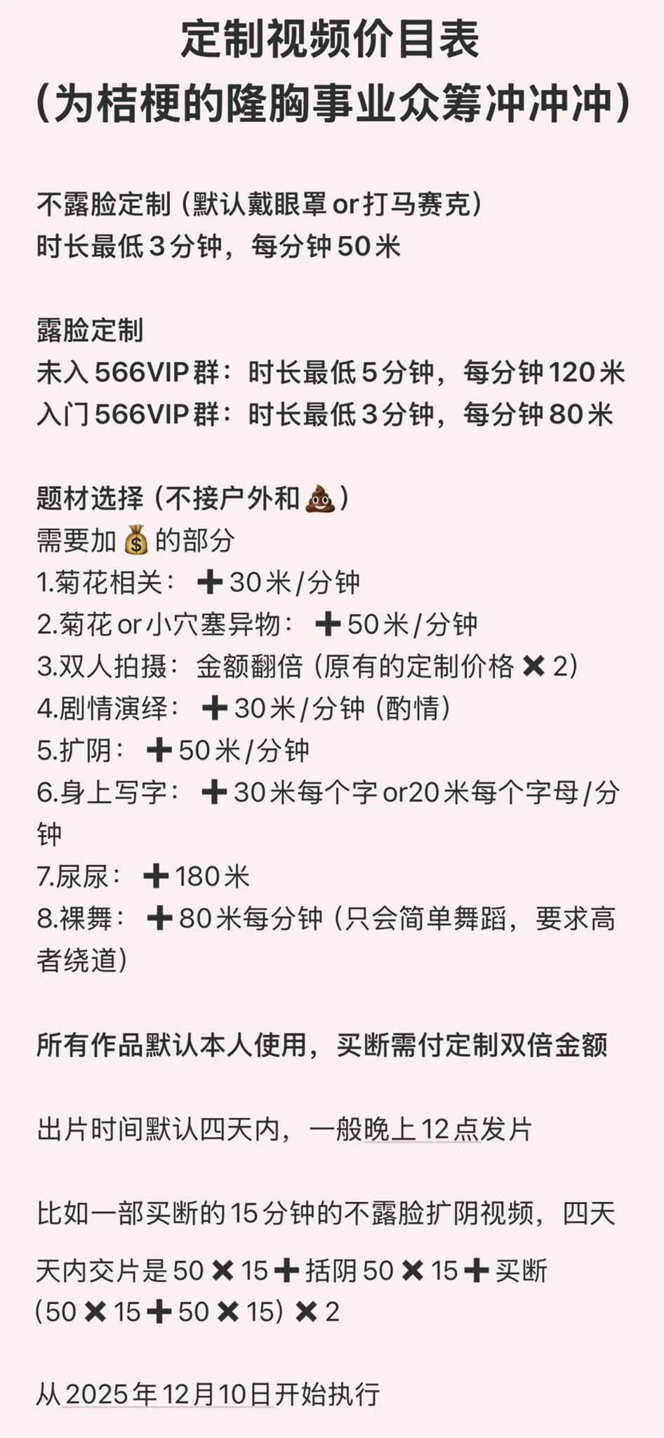 新的定制菜单来了，为桔梗宝宝的隆胸事业冲冲冲！ https://t.co/0O5DBxl0v5