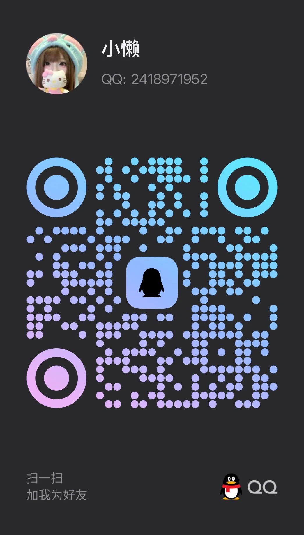 限时福利！前五加我🐧的超低价过🚪 🉑领取原味或者语音1v1一次 先到先得！ https://t.co/0jwLQDg2EY