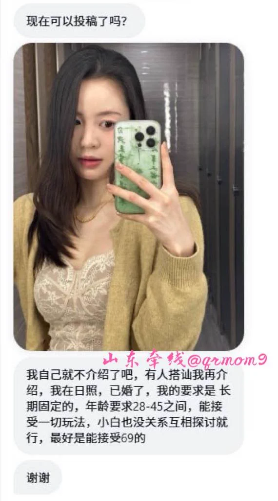 #日照市   年龄要求28-45，并且要长期。玩法能尝试就行，喜欢6 9式。#山东牵线   

想要联系方式→先点赞→后私信我 https://t.co/B7oS3YSEfj