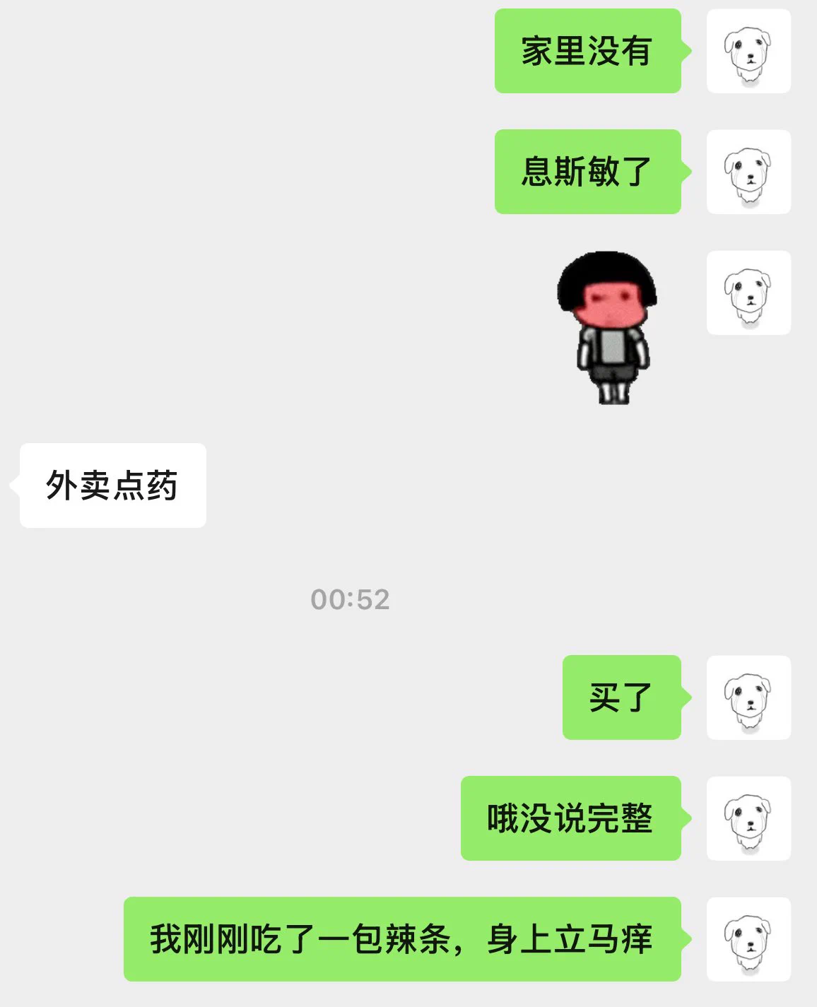 我恨我自己脆弱的身体 https://t.co/6mml0oA2cT