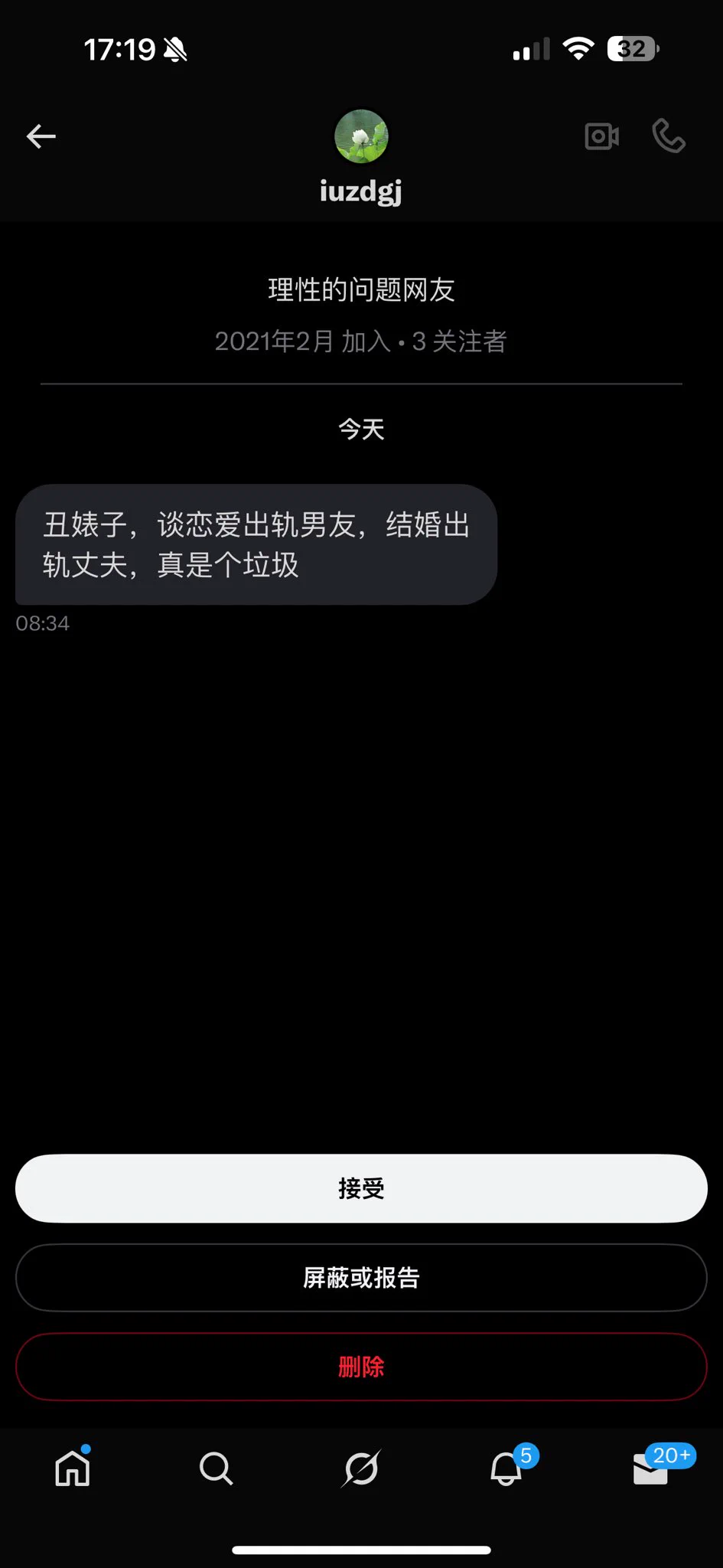 莫名其妙 我没谈恋爱 更没结婚啊   我无妄之灾 https://t.co/uD6hypkqVg