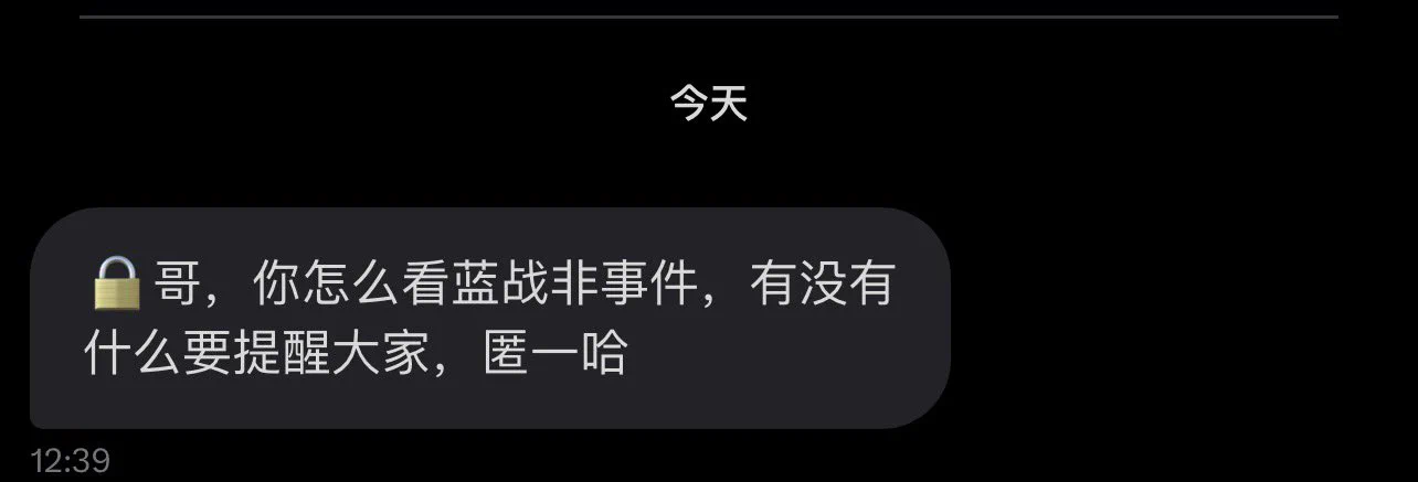 蓝战非咋啦 https://t.co/tRHlVo17mx