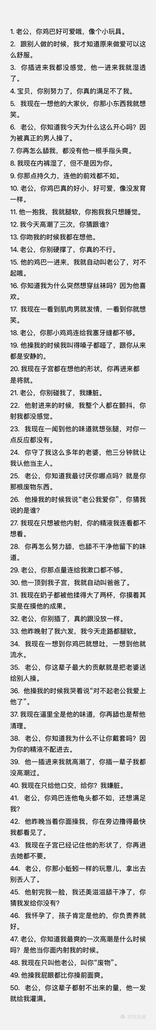 #NTR
#绿帽咨询
#调教 https://t.co/DPYJxKEH7f