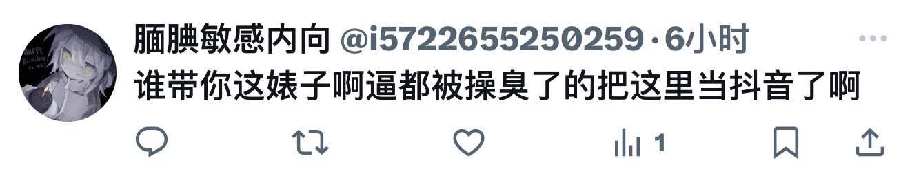 把自个微信发出来是觉得有人加你吗😹😹 https://t.co/MeOwxfrMgq