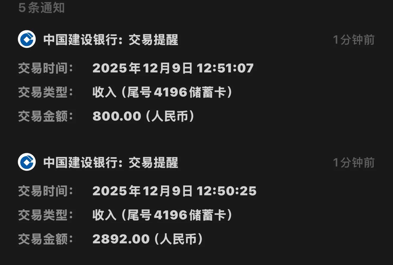 京东和爱回收 我不允许任何人忤逆你 

以旧换新上门工作人员五分钟就给我搞定了 没废话 不压价 还多给我钱钱 秒到账

15p加上京东补贴 总共给了我3692

我瞅了眼淘宝15p新机也不过如此的价格…

太他妈爽了！ https://t.co/QkcfxtvpBP