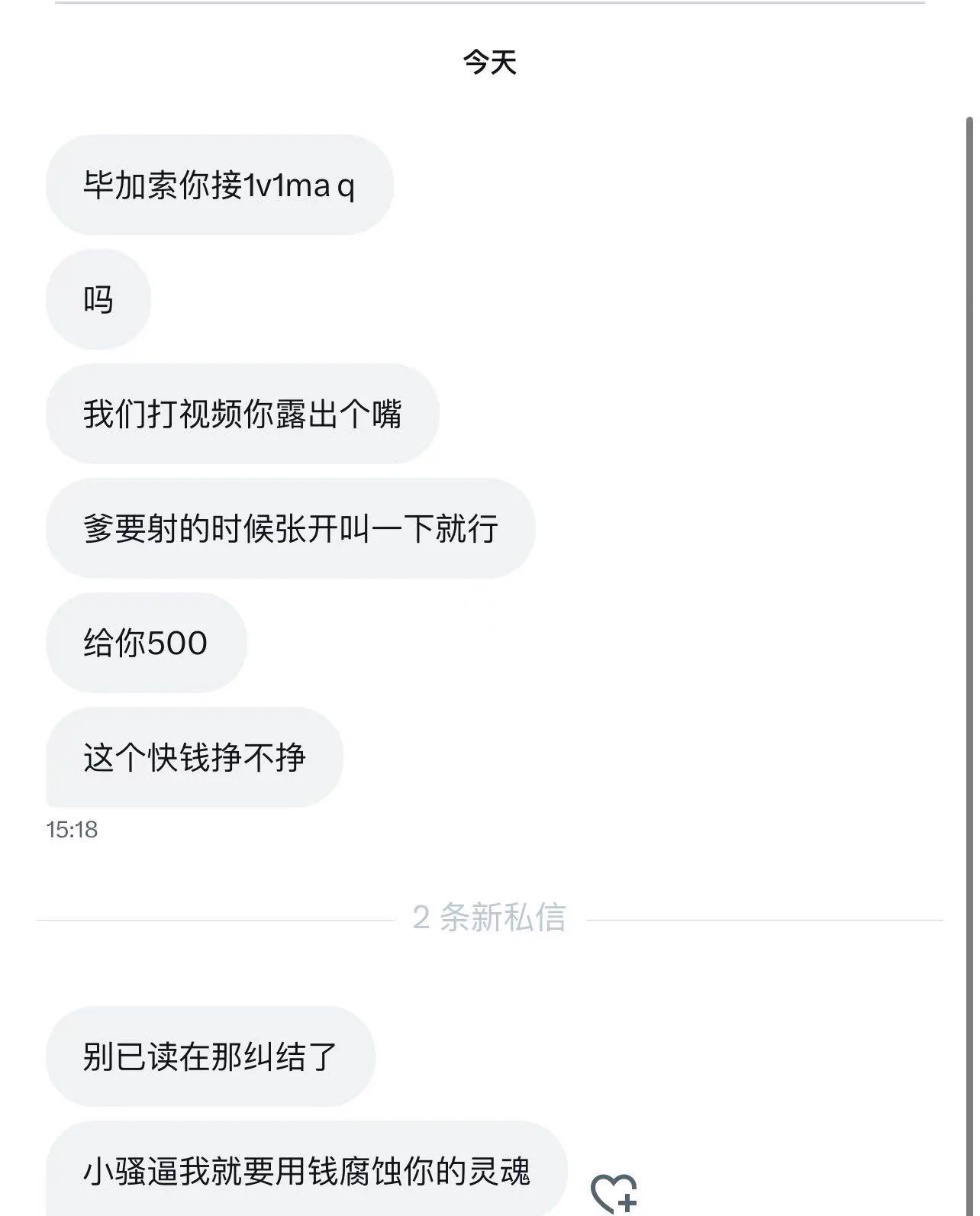 ？？ https://t.co/DVotPCHKHu