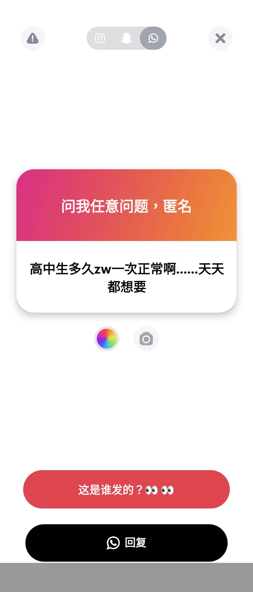 1. 一天2~3次都正常，別小看青春期的繁殖交配慾望
2. 有點複雜🤔
3. 怕怕的 https://t.co/TIjheEnOfi