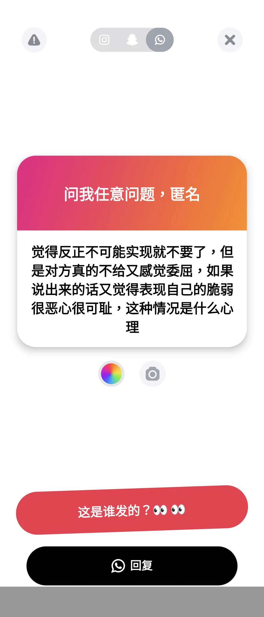 1. 一天2~3次都正常，別小看青春期的繁殖交配慾望
2. 有點複雜🤔
3. 怕怕的 https://t.co/TIjheEnOfi