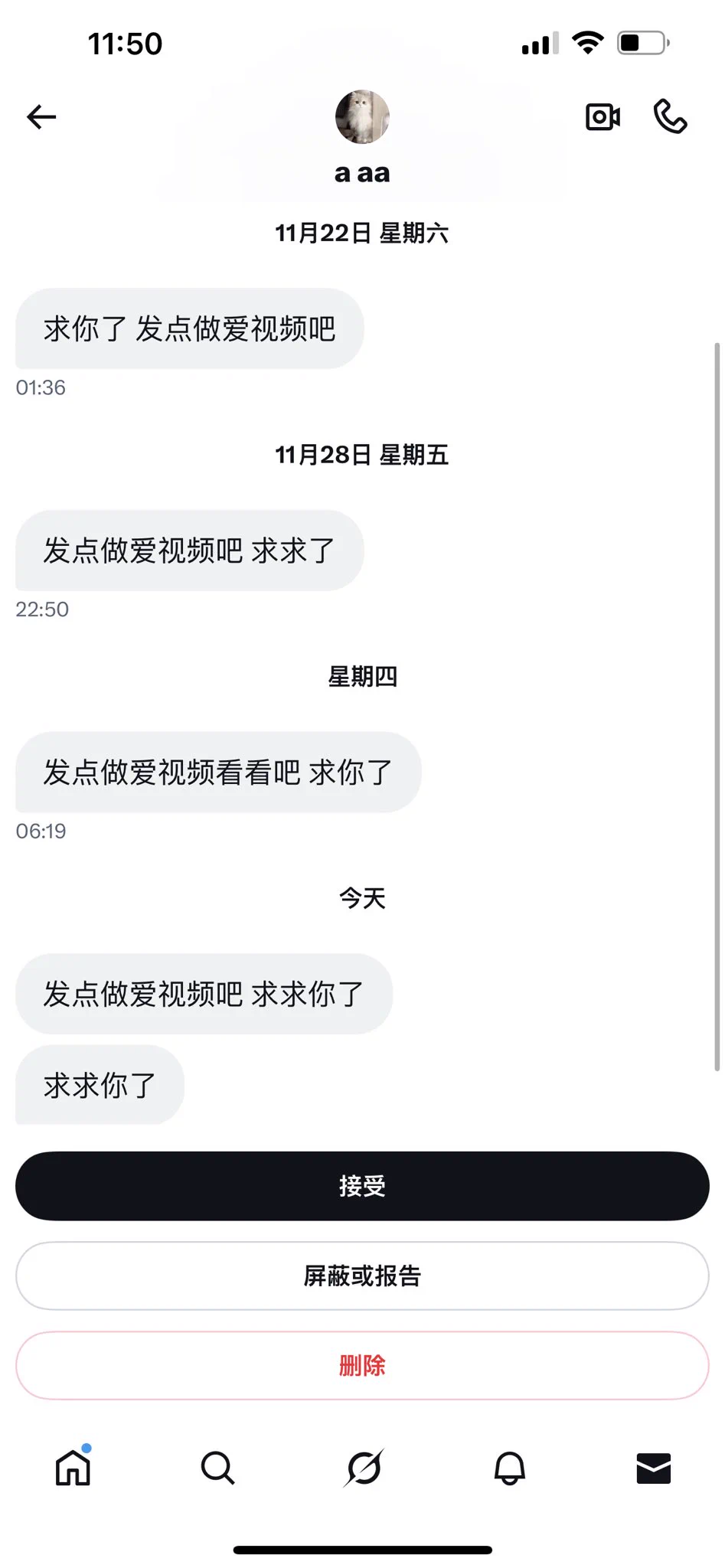 求也没用 https://t.co/jLr2DGpQdi