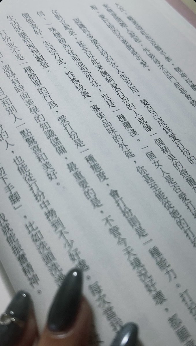 別因為愛而去變成別人眼中的自己
先是愛自己再來好好愛人 https://t.co/1EUUCnHTLP