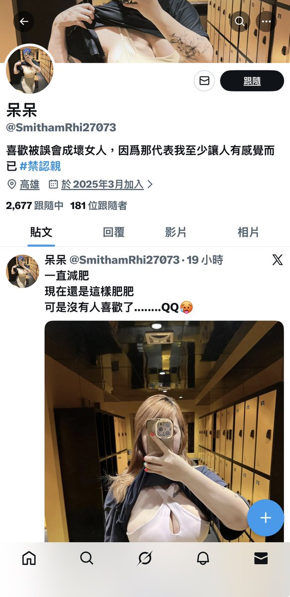 盜圖仔又在考驗台灣人的智商
現在大家是會以圖搜圖的好嗎
@SmithamRhi27073 
再麻煩大家一人一句盜圖仔幫忙留言
高雄呆妹現在聰明ㄛ
還沒放上網址開始入群詐騙 https://t.co/AygGEscABL