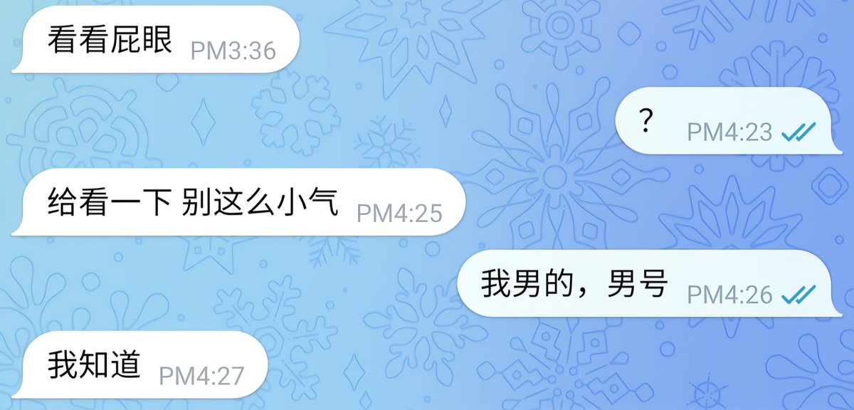 《我知道》 https://t.co/qC7X06H5pZ