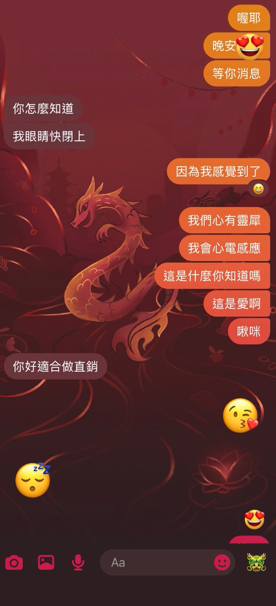 比我還塑膠的朋朋
連續已讀我九個月以來的訊息之後
難得聯絡上了我還不騷擾她一波
出現頻率比我前男友還少
不管誰找她誰約她都不出門
還是個幾乎每個月都跟家人出國玩的富家女
但除此之外就是個大門不出二門不邁的大宅女
跟我一樣
但我沒國可以出QQ https://t.co/PXBlXB0YGQ