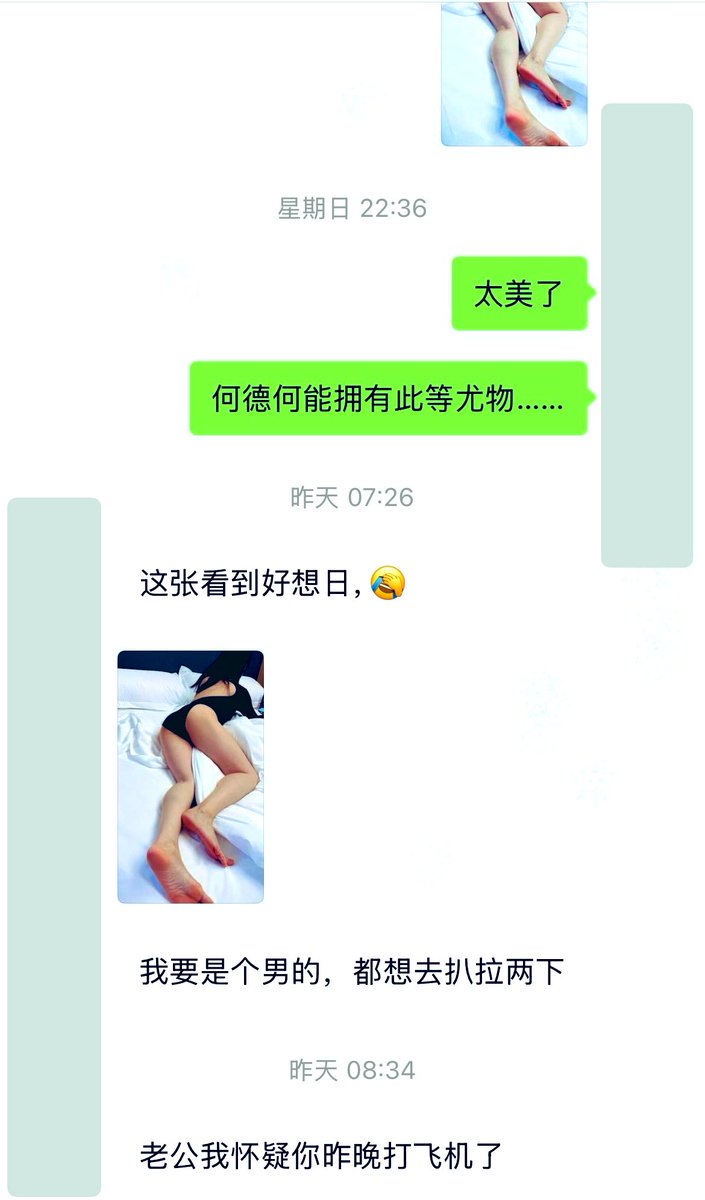 媚儿事后奖励约拍(一)
很久没更新了，最近媚儿为了满足我的禁欲期限结束，专程约了情人在酒店约会作为奖励，事后让我上去给她拍美美的照片，我会陆续放出十集连载供绿友们欣赏。并且本月24号后我们会有10天左右的假期，旅行线路是厦门、广州、深圳、香港、澳门，欢迎推荐攻略及当地美食！谢谢！💕💗 https://t.co/jQFDTcr96p