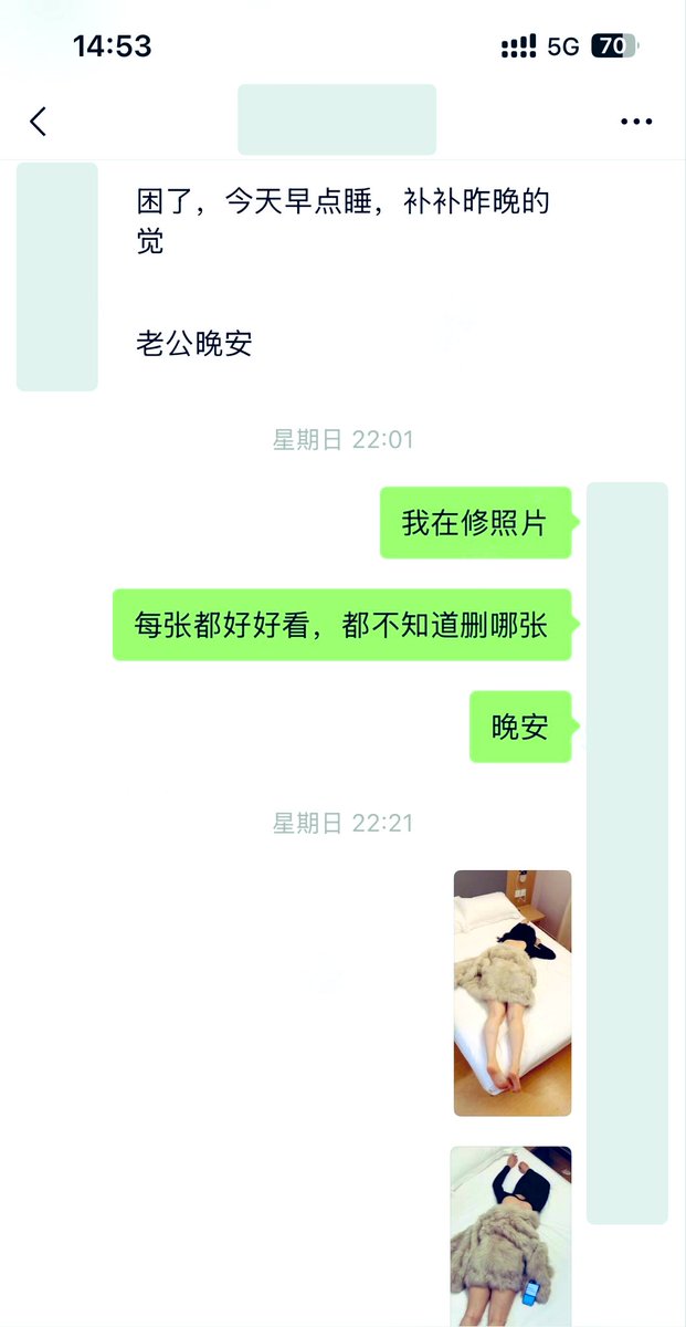 媚儿事后奖励约拍(一)
很久没更新了，最近媚儿为了满足我的禁欲期限结束，专程约了情人在酒店约会作为奖励，事后让我上去给她拍美美的照片，我会陆续放出十集连载供绿友们欣赏。并且本月24号后我们会有10天左右的假期，旅行线路是厦门、广州、深圳、香港、澳门，欢迎推荐攻略及当地美食！谢谢！💕💗 https://t.co/jQFDTcr96p