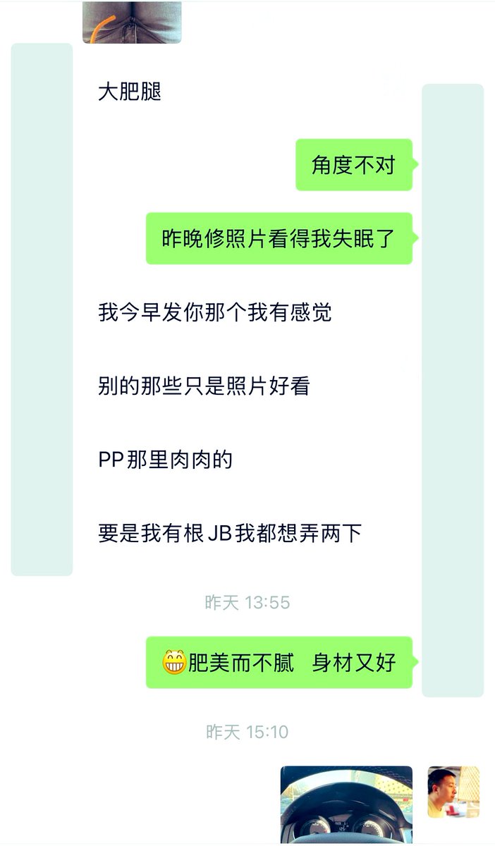 媚儿事后奖励约拍(一)
很久没更新了，最近媚儿为了满足我的禁欲期限结束，专程约了情人在酒店约会作为奖励，事后让我上去给她拍美美的照片，我会陆续放出十集连载供绿友们欣赏。并且本月24号后我们会有10天左右的假期，旅行线路是厦门、广州、深圳、香港、澳门，欢迎推荐攻略及当地美食！谢谢！💕💗 https://t.co/jQFDTcr96p