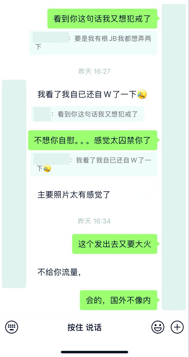 媚儿事后奖励约拍(一)
很久没更新了，最近媚儿为了满足我的禁欲期限结束，专程约了情人在酒店约会作为奖励，事后让我上去给她拍美美的照片，我会陆续放出十集连载供绿友们欣赏。并且本月24号后我们会有10天左右的假期，旅行线路是厦门、广州、深圳、香港、澳门，欢迎推荐攻略及当地美食！谢谢！💕💗 https://t.co/jQFDTcr96p