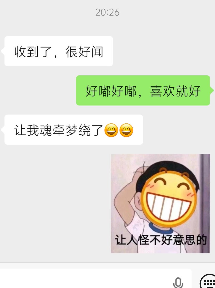 原味反馈
#原味内裤 https://t.co/EsI89pPjAJ