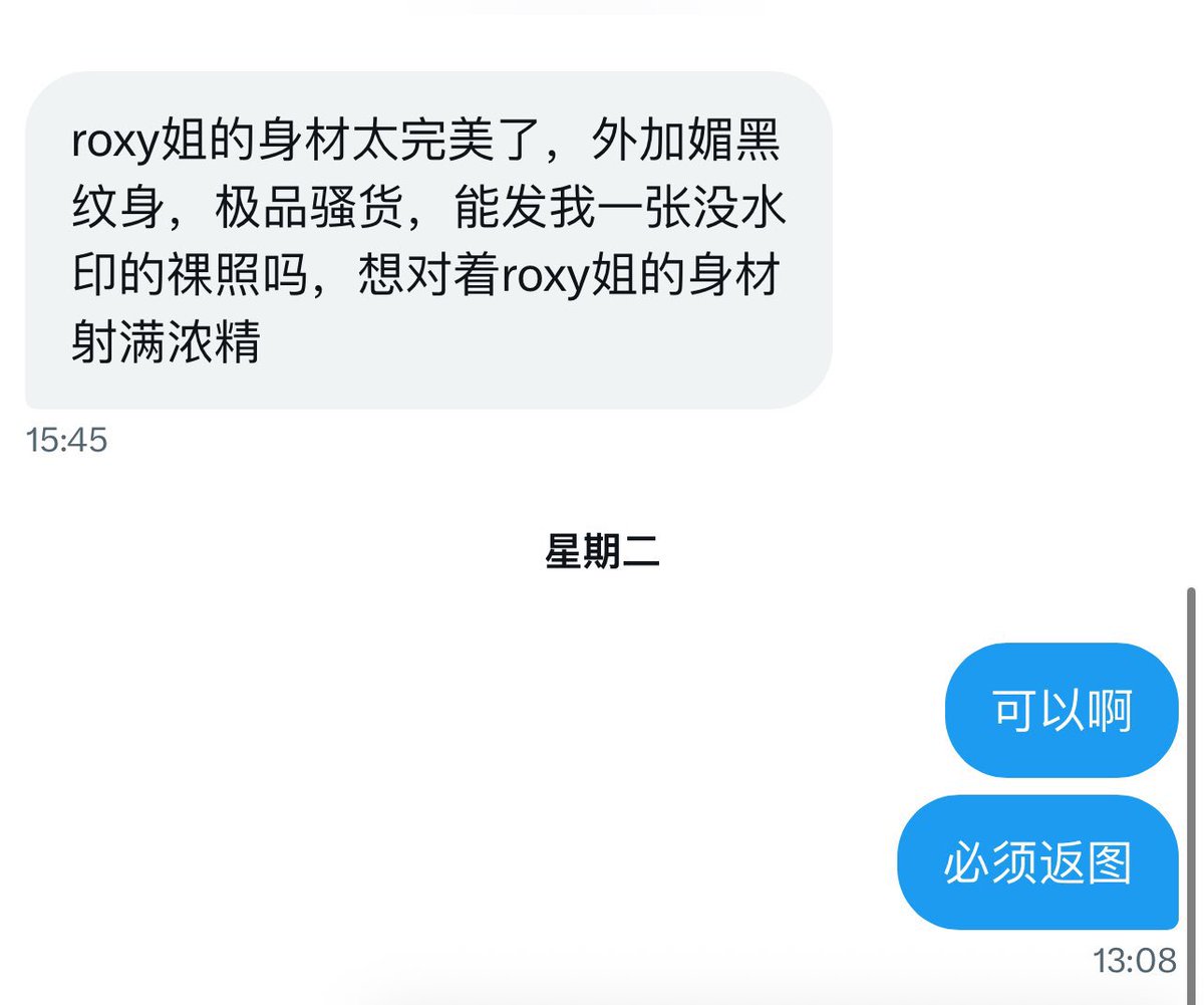 【Roxy圣诞福利】🧧🧧🧧

无水印原图——弟弟要的！
限时发布，随机删除！
不但被贴到公厕，还被射了好浓的精子，只要合理的要求，
姐姐看到都会尽量满足的哦～

【更多内容均已上传私推，仅限私信订阅！】 https://t.co/dRhsZNjq2e