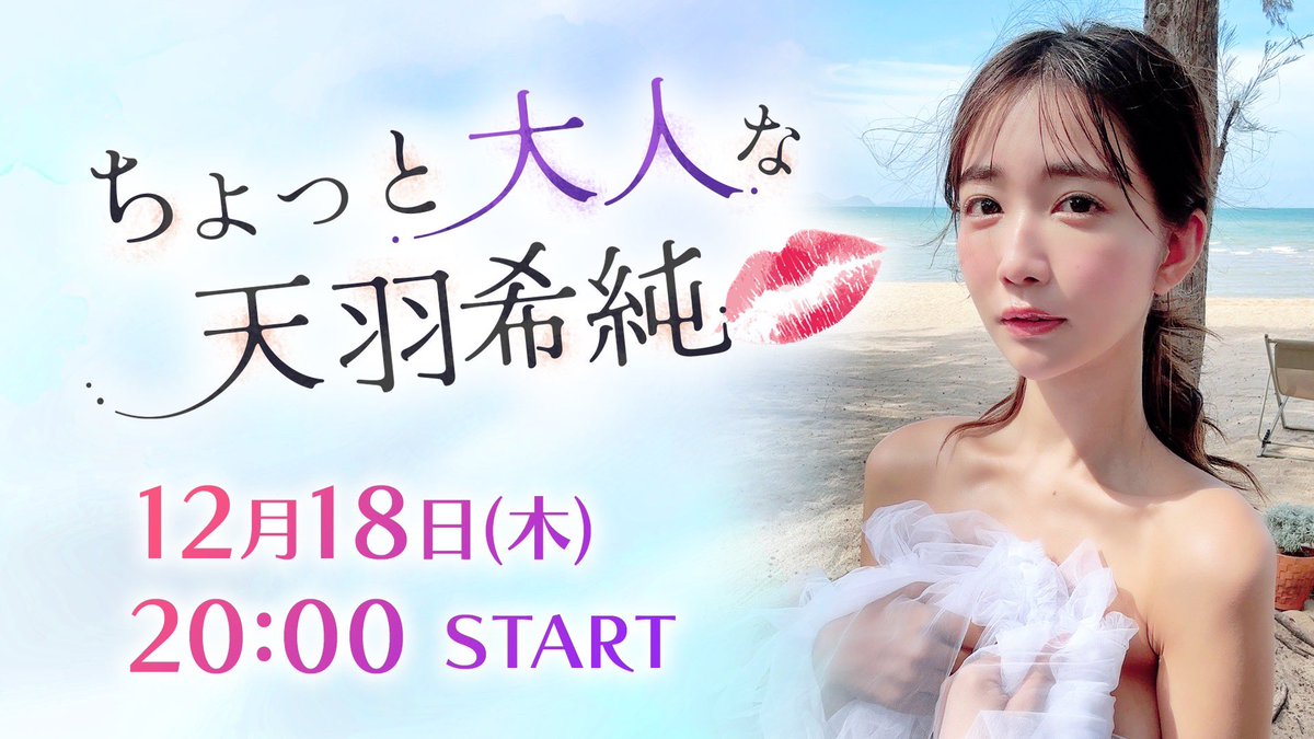 今日は打ち合わせからのOPENREC配信だよ💜

台本見たら今日の格好はエロサンタ(笑)コスプレらしい！！！

一緒にひと足早いクリスマス過ごそうか！

https://t.co/goktjtDmk5 https://t.co/nhg4l7hkpu