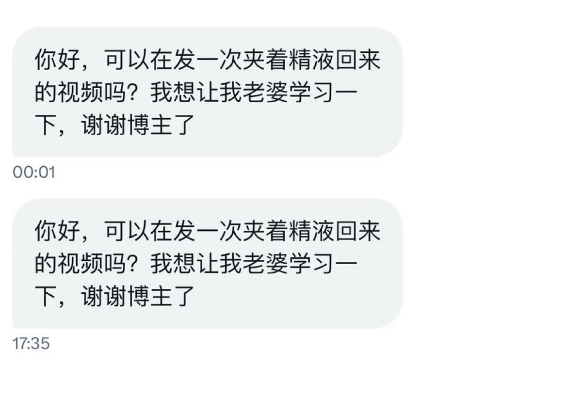 【绿帽小课堂】
“夹精”——特指红杏老婆和情夫无套内射后，妻子为了爱王八老公特意不清洁阴道，直接直接把精液带回家的行为，因为时间关系，精液已经液化，所以夹带妻子的分泌物流到内裤上。
从某种意义上来说，这是妻子给老公最好的礼物🎁！
【更多内容均已上传私推，仅限私信订阅！】 https://t.co/3cuLg8Do9S