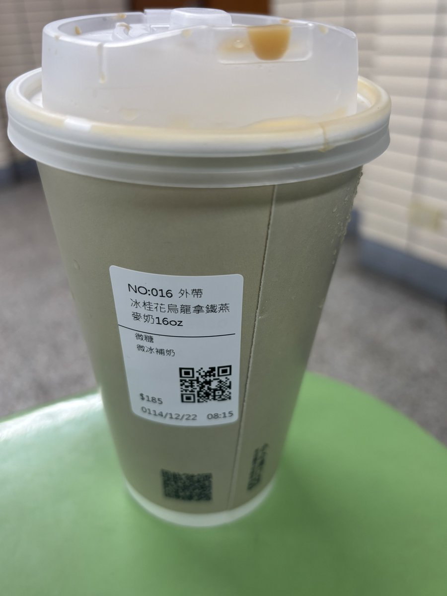 完了
我剛才意識到我吃了藥
上網查說可能會鋰鹽中毒
我不會中毒吧 https://t.co/UZR08IJ2DO