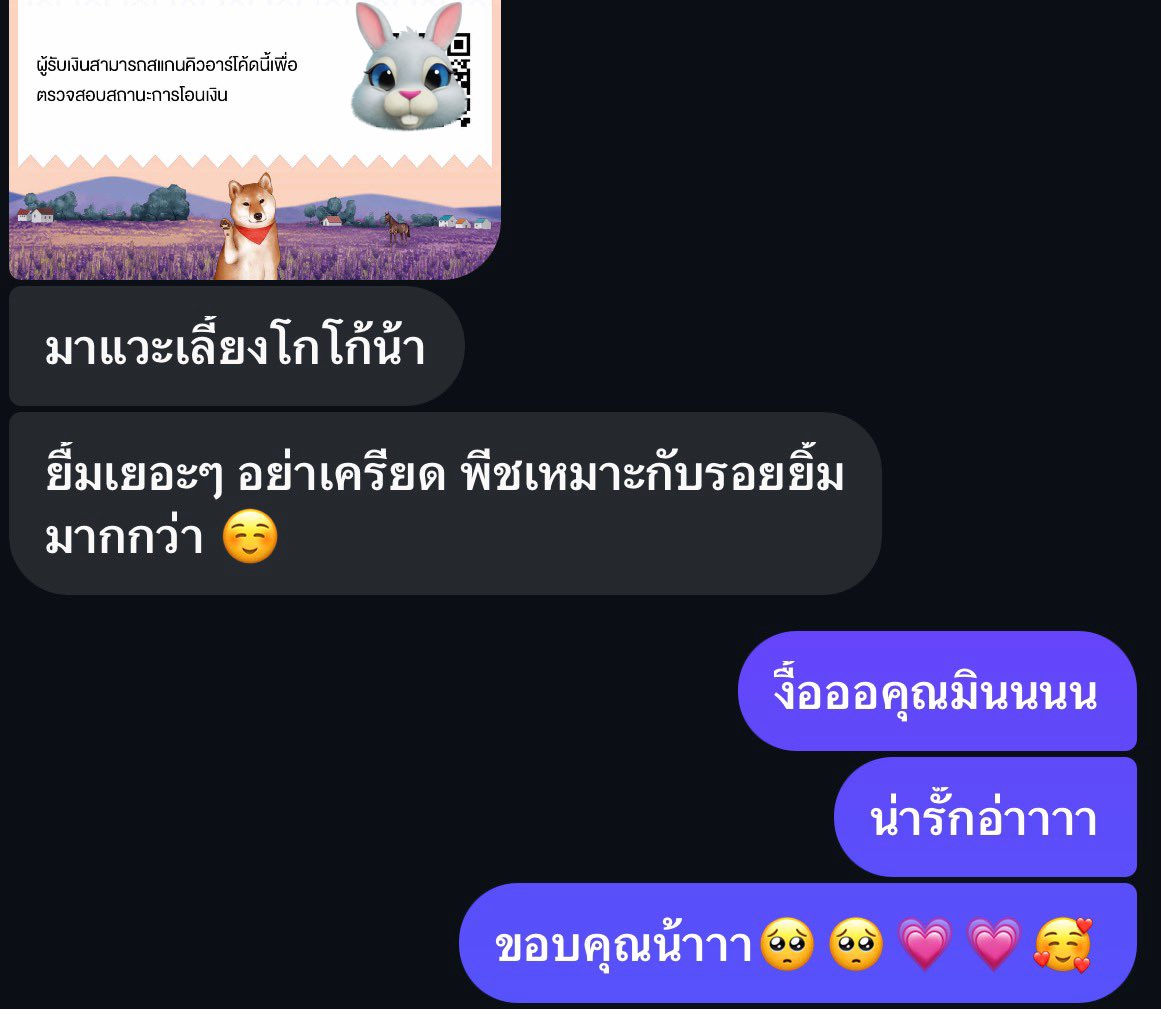 ยัยพีชมีแซนตี้แล้วค่ะ!!💗🎅🏻 
@CP_LittleBear99 https://t.co/zCjg2yuoKi