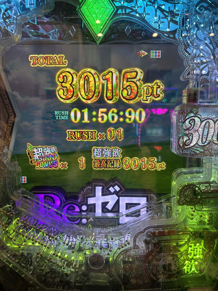 嬉しいけど泣きそう https://t.co/s0fqCAjTKy