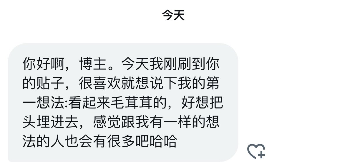 真的假的啊🤨 https://t.co/QSGqLybvDf