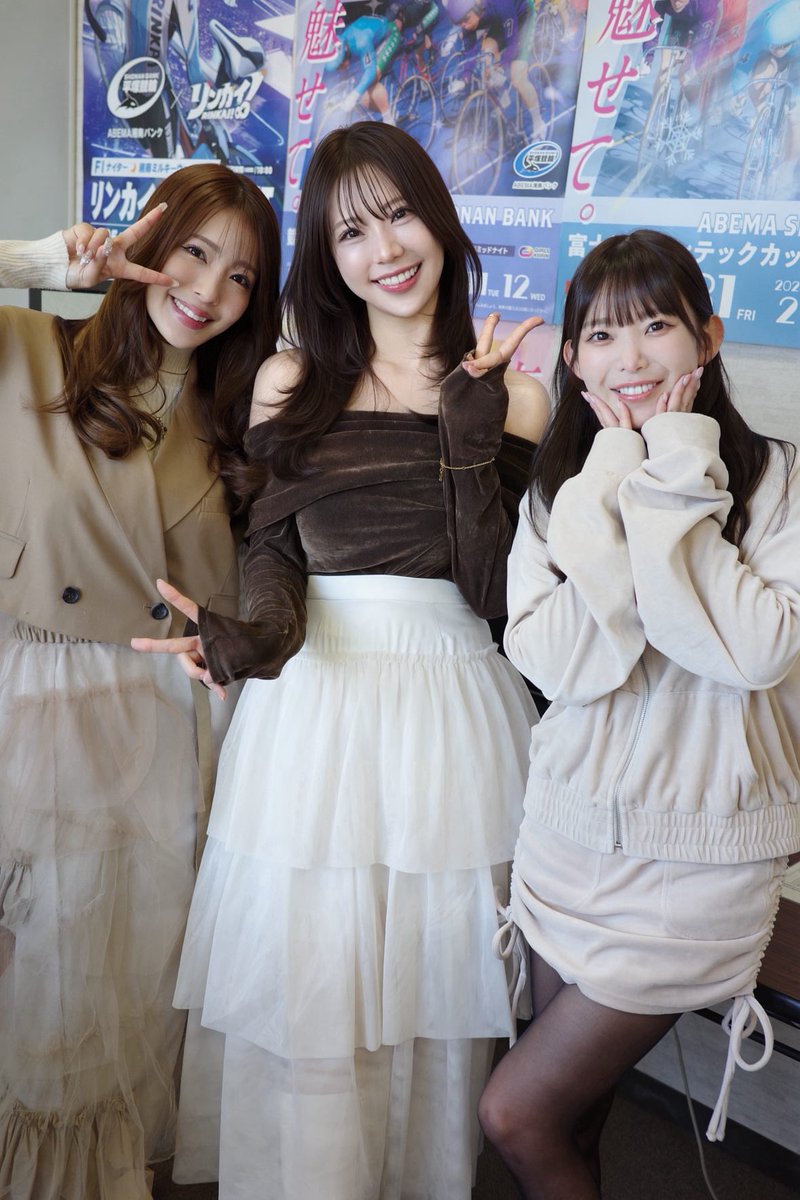 遅くなりましたが、、、！
昨日はKEIRINグランプリシリーズ
イベントありがとうございました！！ 
大好きなグラビアの大先輩！！！
鈴木ふみ奈さん、橋本梨菜さんと♡
みなさんとワイワイ予想して観戦して楽しすぎました🚴🩷
いい思い出！！ https://t.co/P54Iqfk8Im