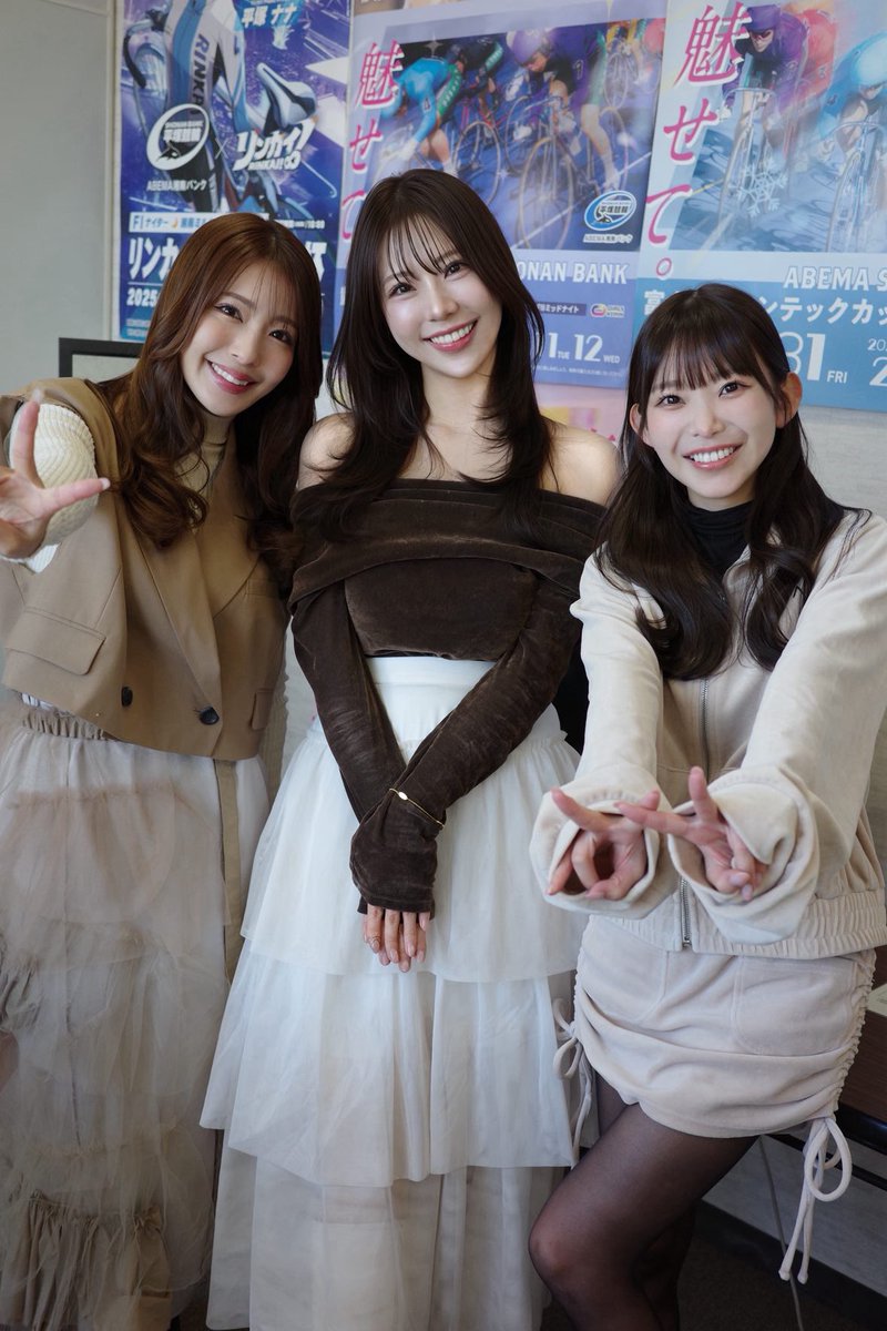 遅くなりましたが、、、！
昨日はKEIRINグランプリシリーズ
イベントありがとうございました！！ 
大好きなグラビアの大先輩！！！
鈴木ふみ奈さん、橋本梨菜さんと♡
みなさんとワイワイ予想して観戦して楽しすぎました🚴🩷
いい思い出！！ https://t.co/P54Iqfk8Im