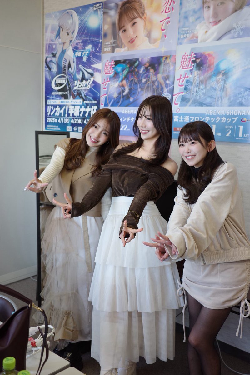 遅くなりましたが、、、！
昨日はKEIRINグランプリシリーズ
イベントありがとうございました！！ 
大好きなグラビアの大先輩！！！
鈴木ふみ奈さん、橋本梨菜さんと♡
みなさんとワイワイ予想して観戦して楽しすぎました🚴🩷
いい思い出！！ https://t.co/P54Iqfk8Im