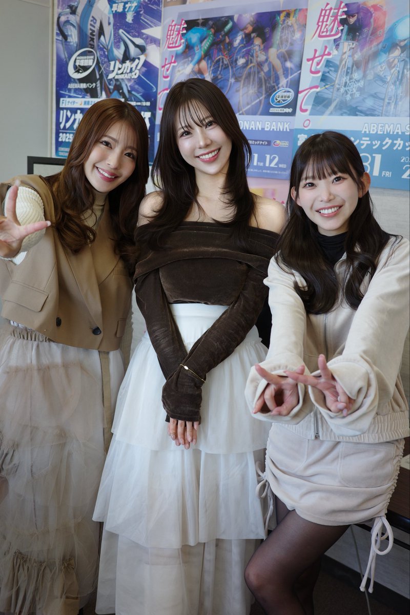 KEIRINグランプリシリーズ イベントありがとうございました🙂‍↕️ʾʾ
生で見るレースのスピード感と迫力に大感動🚲💨
久しぶりにりなちゃんとまりちゅうと会えて嬉しかった💗
応援してくれた皆さんにも感謝です♡ʾʾ https://t.co/tEGzd19M7r